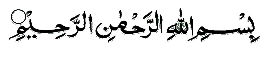 bismillah